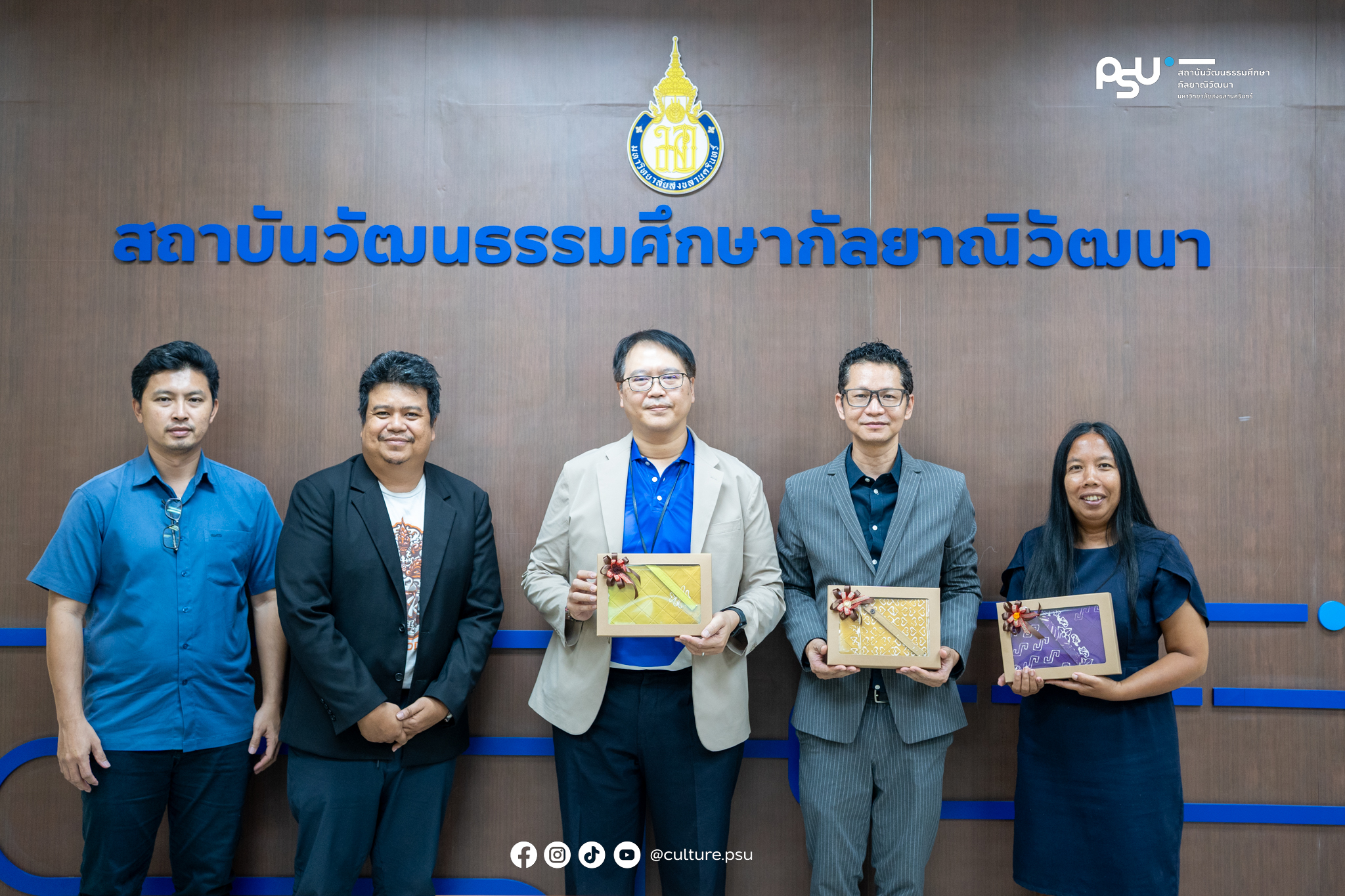 สถาบันวัฒนธรรมศึกษากัลยาณิวัฒนา รับการประเมินคุณภาพภายในตามเกณฑ์ TQA ประจำปี 2567